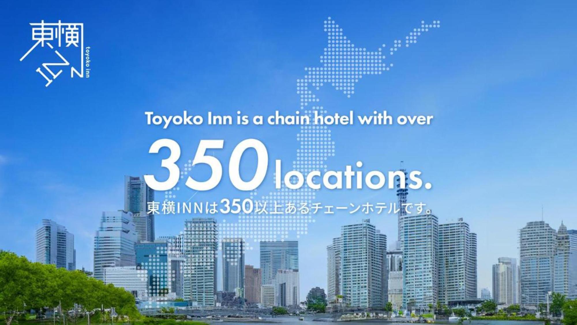 Toda  Toyoko Inn Kita-Toda-Eki Higashi-Guchi מראה חיצוני תמונה